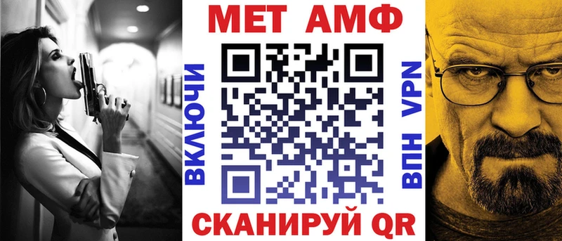 площадка какой сайт  даркнет сайт  Гусь-Хрустальный  Amphetamine 98% 