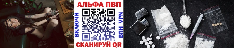 Альфа ПВП кристаллы  где продают наркотики  Гусь-Хрустальный 