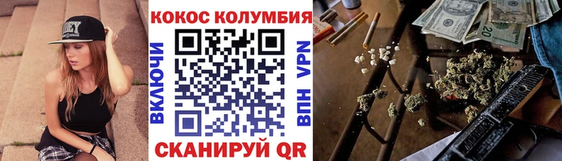 КОКАИН VHQ  Гусь-Хрустальный 