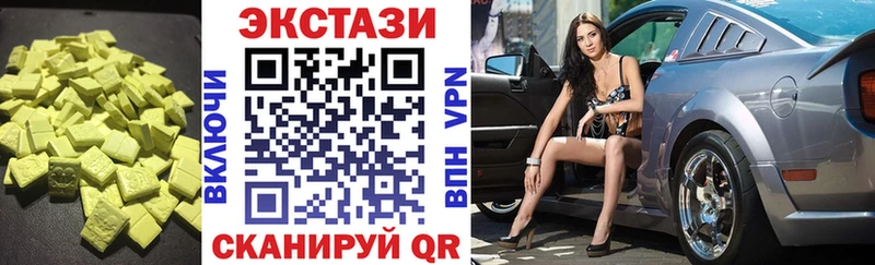 сайты даркнета как зайти  Гусь-Хрустальный  Ecstasy Philipp Plein  как найти наркотики 