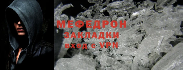 дурь Верхний Тагил