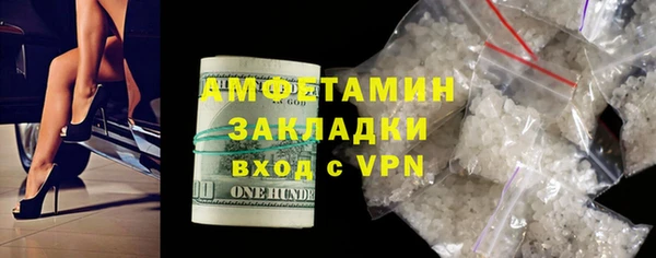 мяу мяу кристалл Володарск