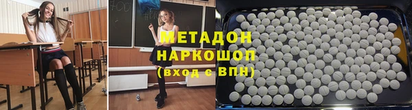 дурь Верхний Тагил