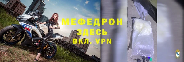 наркотики Волоколамск