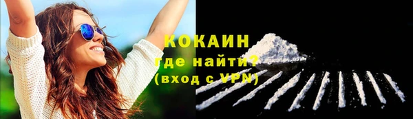 кокаин VHQ Верхнеуральск