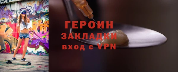 наркотики Волоколамск