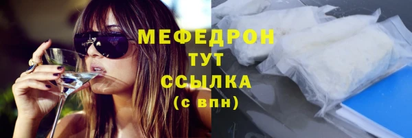 MESCALINE Верея