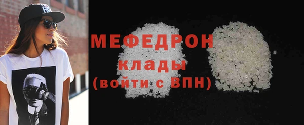 MESCALINE Верея