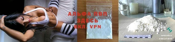 мяу мяу кристалл Володарск