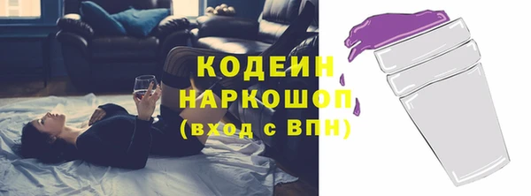 MESCALINE Верея