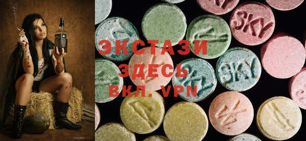 каннабис Волосово