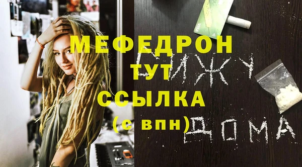 кокаин VHQ Верхнеуральск