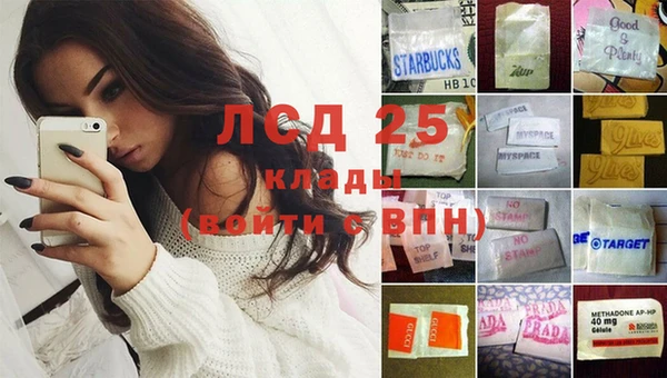 наркотики Волоколамск