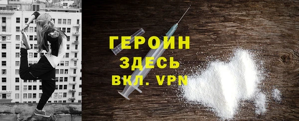 наркотики Волоколамск
