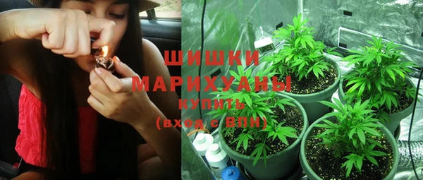 мяу мяу кристалл Володарск