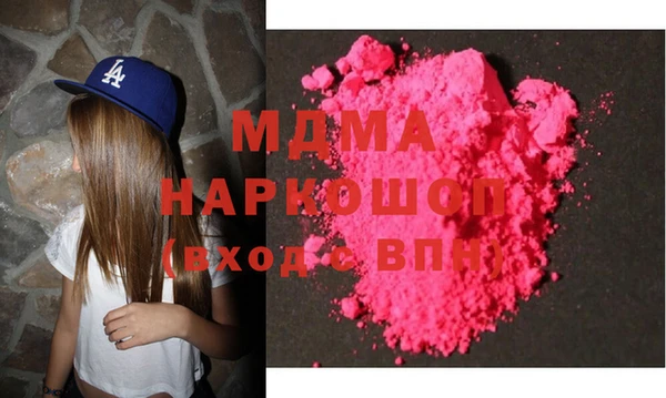 эйфоретик Богородск