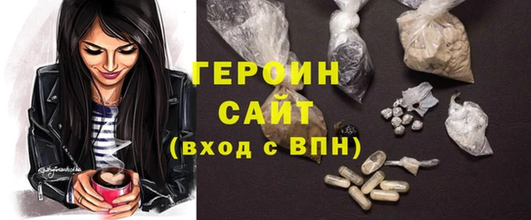 MESCALINE Верея