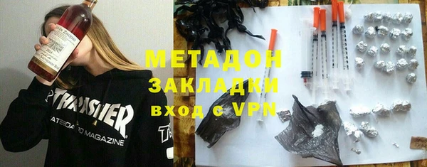 дурь Верхний Тагил