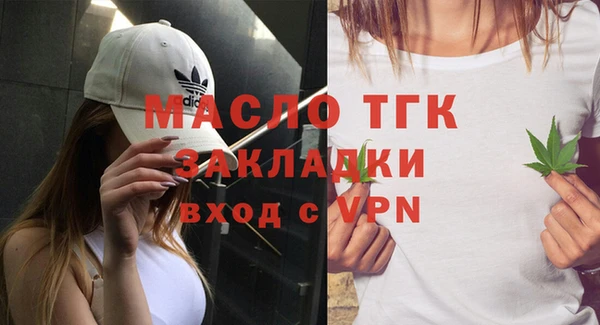 каннабис Волосово