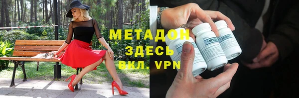 наркотики Волоколамск