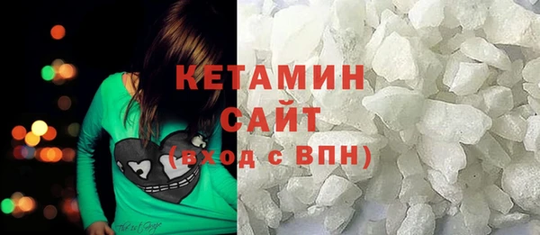 наркотики Волоколамск