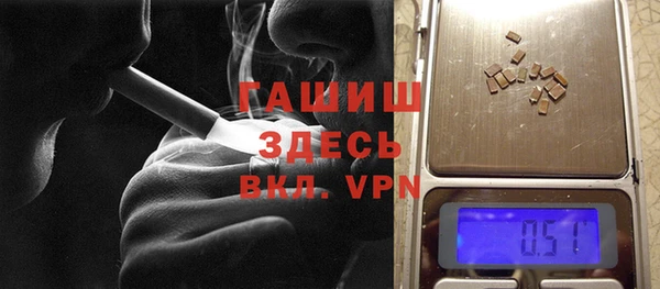 каннабис Волосово