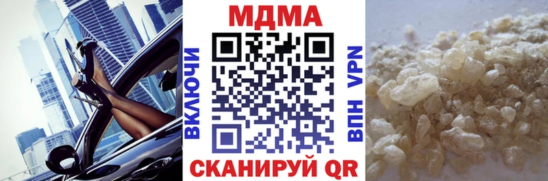 МДМА молли  Гусь-Хрустальный 
