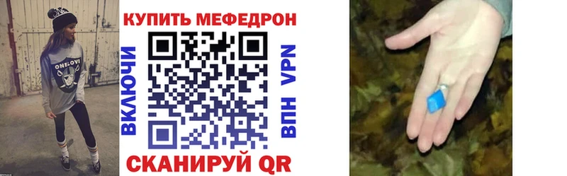 кракен ссылки Гусь-Хрустальный Меф мяу мяу купить наркотики сайты