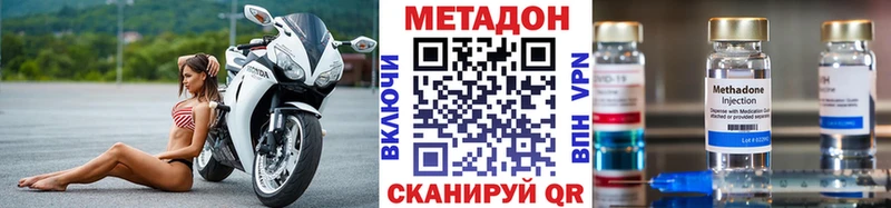 дарнет шоп  Гусь-Хрустальный  Метадон мёд 