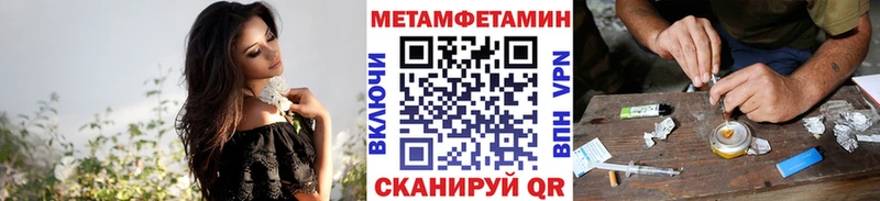 OMG зеркало  Гусь-Хрустальный  МЕТАМФЕТАМИН витя  купить  цена 