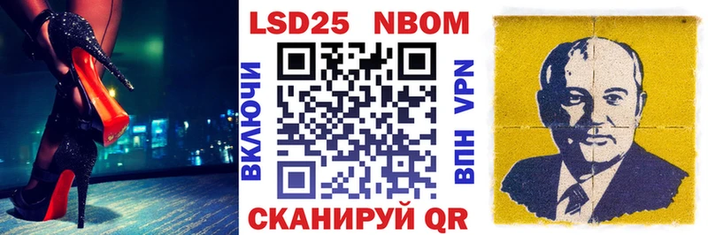 Марки N-bome 1,5мг  Гусь-Хрустальный 