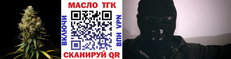 ОМГ ОМГ ССЫЛКА  купить закладку  Гусь-Хрустальный  Дистиллят ТГК вейп 
