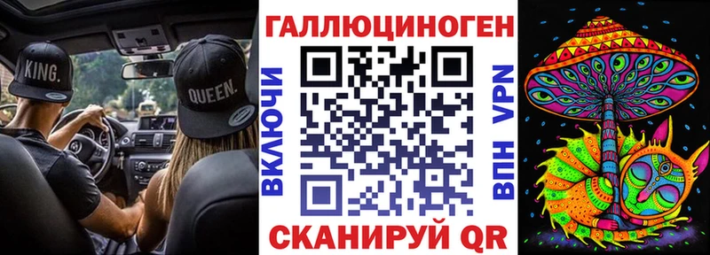 Псилоцибиновые грибы мицелий  наркошоп  Гусь-Хрустальный 