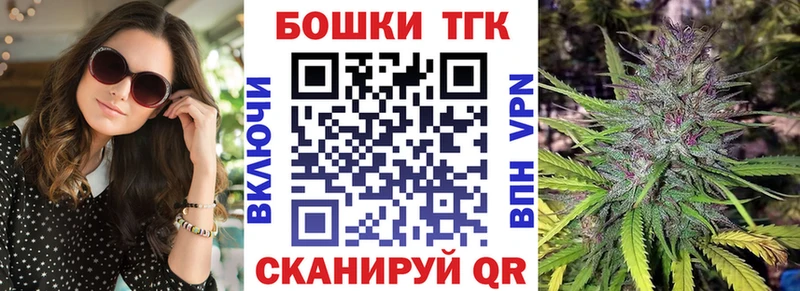 МАРИХУАНА VHQ  где купить   Гусь-Хрустальный 